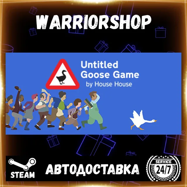 Untitled Goose Game Выбор Региона Стим STEAM GIFT АВТО 24/7 ГАРАНТИЯ