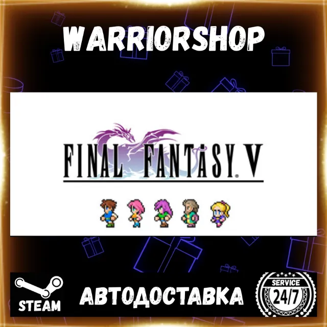 FINAL FANTASY V Выбор Региона Стим STEAM GIFT АВТО 24/7 ГАРАНТИЯ