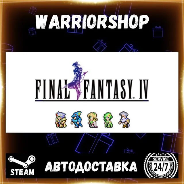 FINAL FANTASY IV Выбор Региона Стим STEAM GIFT АВТО 24/7 ГАРАНТИЯ