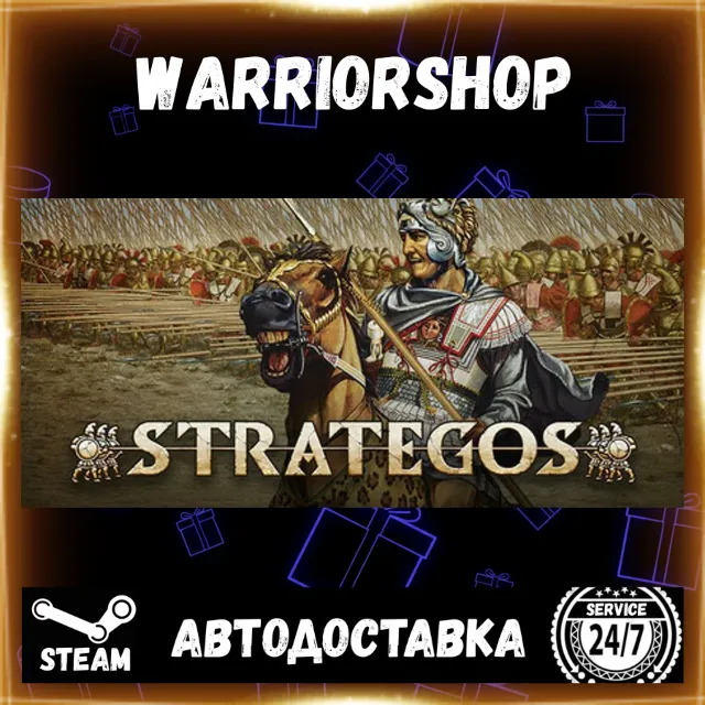 Strategos Выбор Региона Стим STEAM GIFT АВТО 24/7 ГАРАНТИЯ