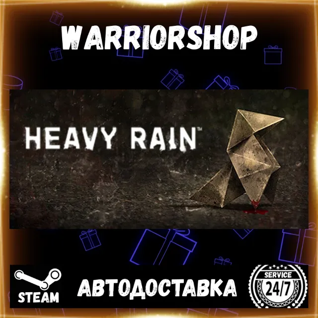 Heavy Rain Выбор Региона Стим STEAM GIFT АВТО 24/7 ГАРАНТИЯ