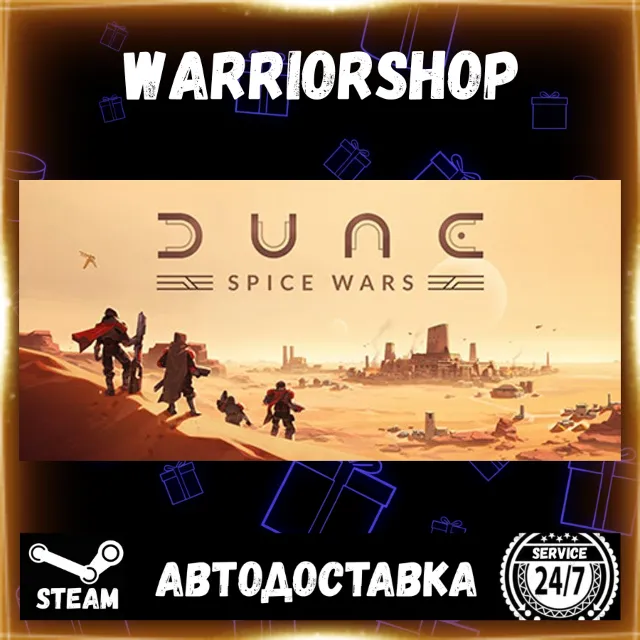 Dune: Spice Wars Выбор Региона Стим STEAM GIFT АВТО 24/7 ГАРАНТИЯ