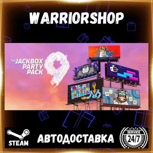 The Jackbox Party Pack 9 Выбор Региона Стим STEAM GIFT АВТО 24/7 ГАРАНТИЯ