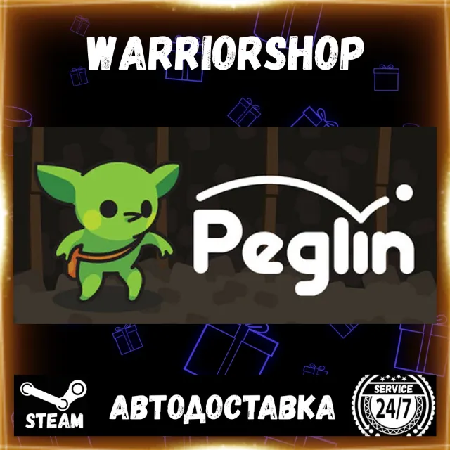Peglin Выбор Региона Стим STEAM GIFT АВТО 24/7 ГАРАНТИЯ