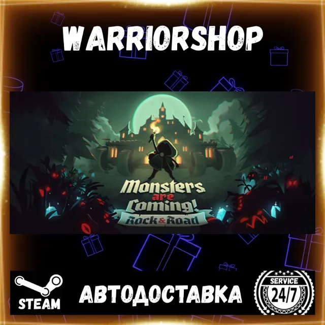 Monsters are Coming! Rock &amp; Road Выбор Региона Стим STEAM GIFT АВТО 24/7 ГАРАНТИЯ