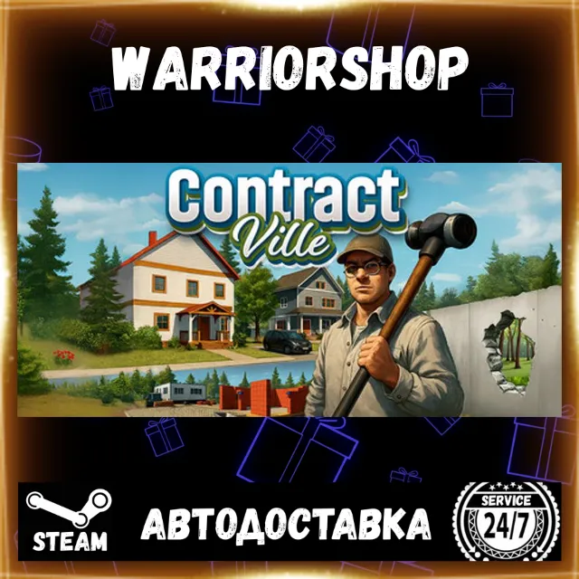 ContractVille Выбор Региона Стим STEAM GIFT АВТО 24/7 ГАРАНТИЯ