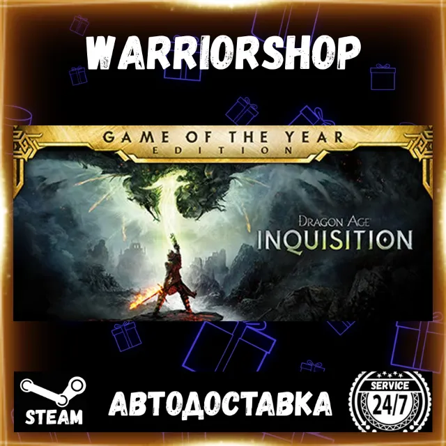Dragon Age™ Inquisition Выбор Региона Стим STEAM GIFT АВТО 24/7 ГАРАНТИЯ