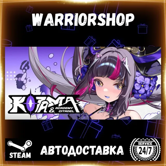 Kotama and Academy Citadel Выбор Региона Стим STEAM GIFT АВТО 24/7 ГАРАНТИЯ