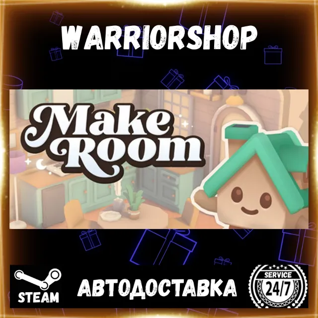 MakeRoom Выбор Региона Стим STEAM GIFT АВТО 24/7 ГАРАНТИЯ