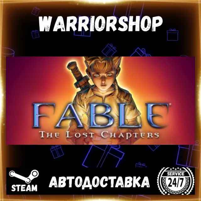 Fable - The Lost Chapters Выбор Региона Стим STEAM GIFT АВТО 24/7 ГАРАНТИЯ