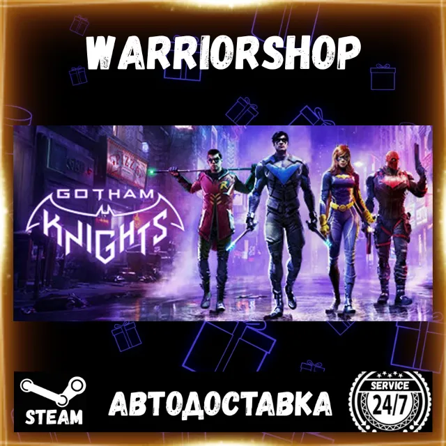 Gotham Knights Выбор Региона Стим STEAM GIFT АВТО 24/7 ГАРАНТИЯ