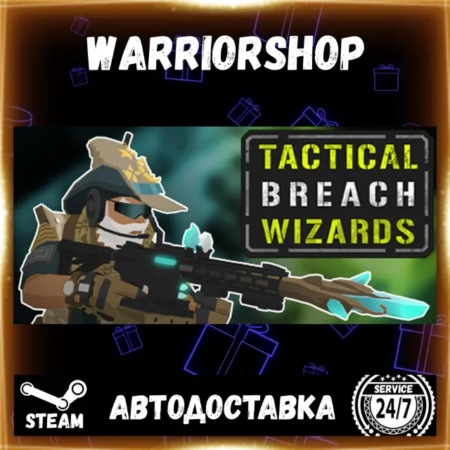Tactical Breach Wizards Выбор Региона Стим STEAM GIFT АВТО 24/7 ГАРАНТИЯ