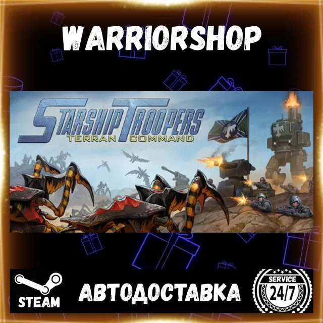 Starship Troopers: Terran Command Выбор Региона Стим STEAM GIFT АВТО 24/7 ГАРАНТИЯ
