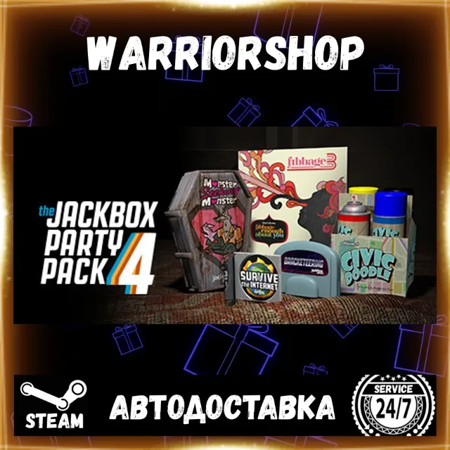 The Jackbox Party Pack 4 Выбор Региона Стим STEAM GIFT АВТО 24/7 ГАРАНТИЯ