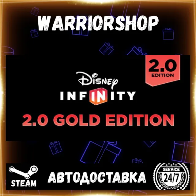 Disney Infinity 2.0: Gold Edition Выбор Региона Стим STEAM GIFT АВТО 24/7 ГАРАНТИЯ