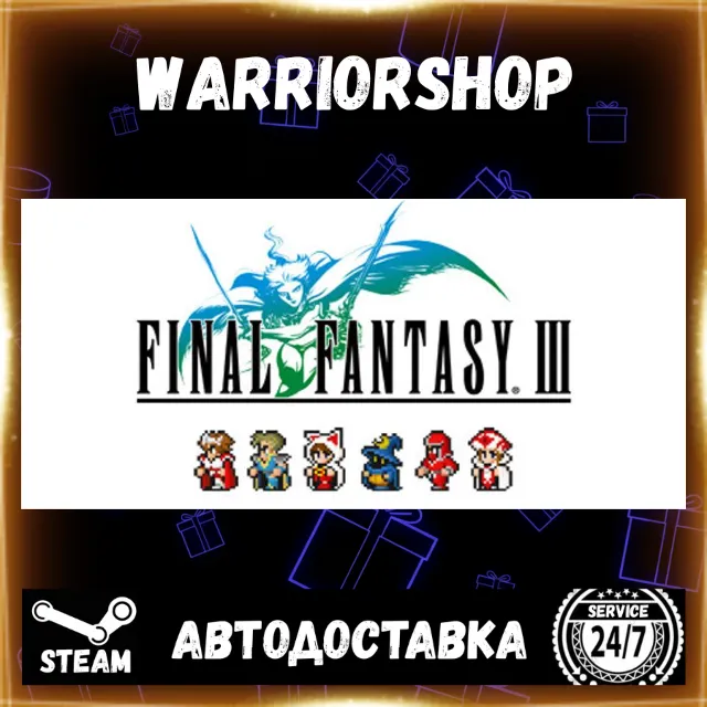 FINAL FANTASY III Выбор Региона Стим STEAM GIFT АВТО 24/7 ГАРАНТИЯ