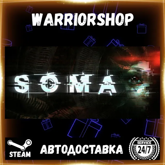 SOMA Выбор Региона Стим STEAM GIFT АВТО 24/7 ГАРАНТИЯ