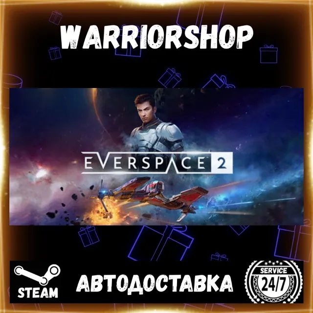 EVERSPACE™ 2 Выбор Региона Стим STEAM GIFT АВТО 24/7 ГАРАНТИЯ