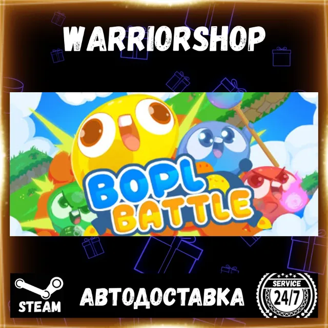 Bopl Battle Выбор Региона Стим STEAM GIFT АВТО 24/7 ГАРАНТИЯ