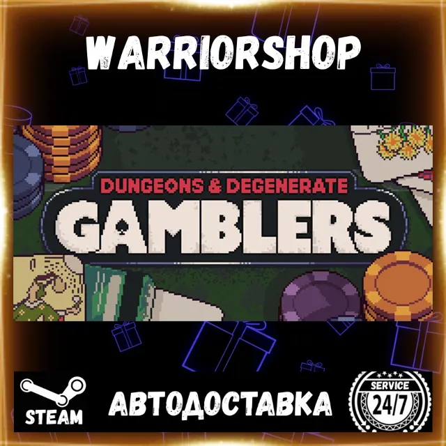 Dungeons &amp; Degenerate Gamblers Выбор Региона Стим STEAM GIFT АВТО 24/7 ГАРАНТИЯ