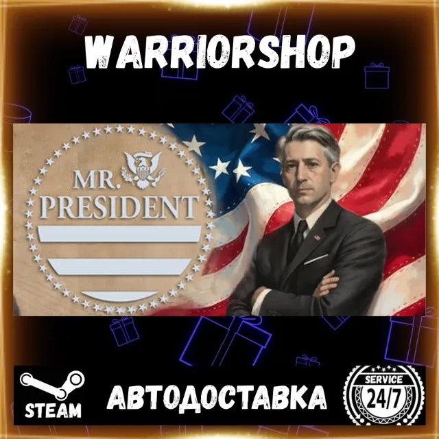 Mr. President Выбор Региона Стим STEAM GIFT АВТО 24/7 ГАРАНТИЯ