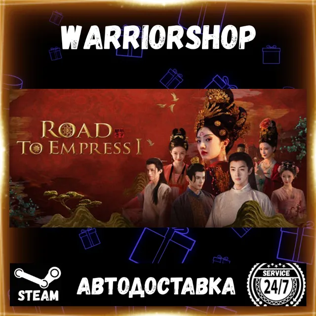 Road to Empress I Выбор Региона Стим STEAM GIFT АВТО 24/7 ГАРАНТИЯ