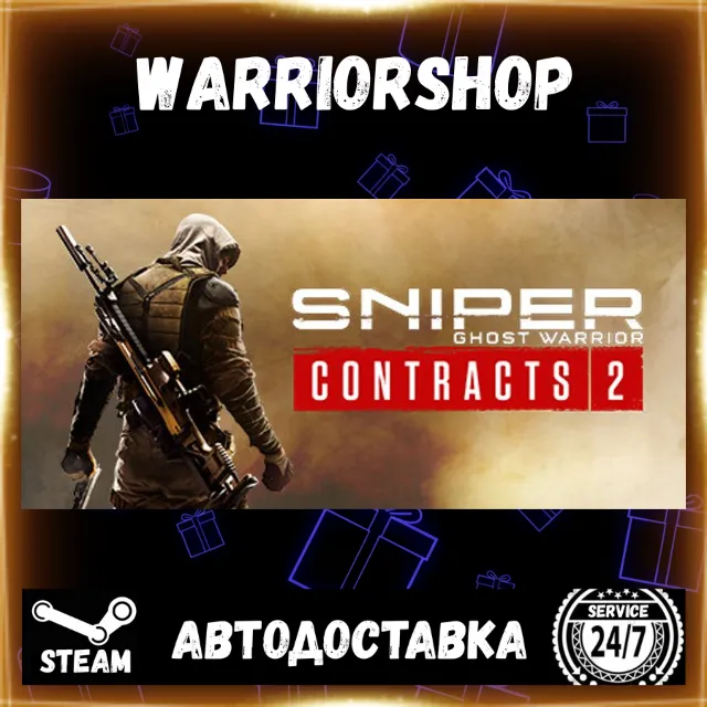 Sniper Ghost Warrior Contracts 2 Выбор Региона Стим STEAM GIFT АВТО 24/7 ГАРАНТИЯ