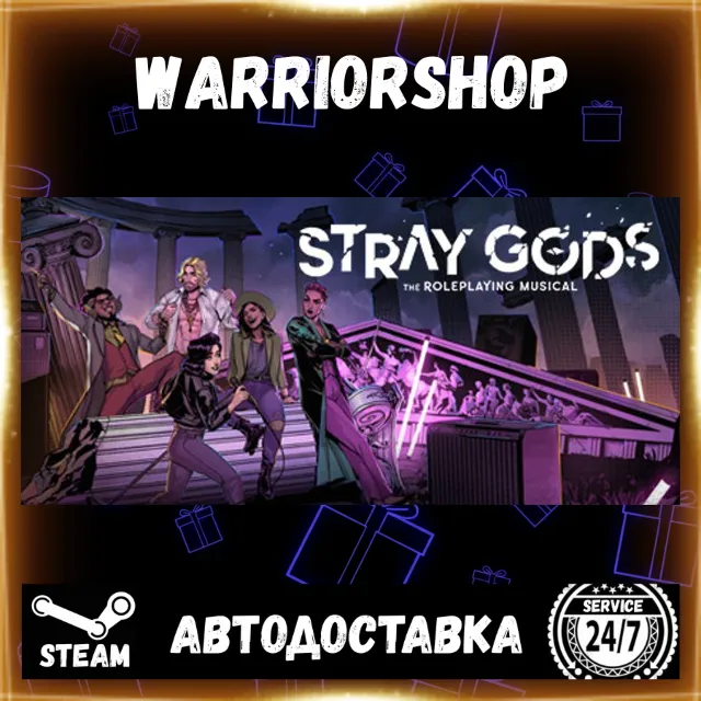 Stray Gods: The Roleplaying Musical Выбор Региона Стим STEAM GIFT АВТО 24/7 ГАРАНТИЯ