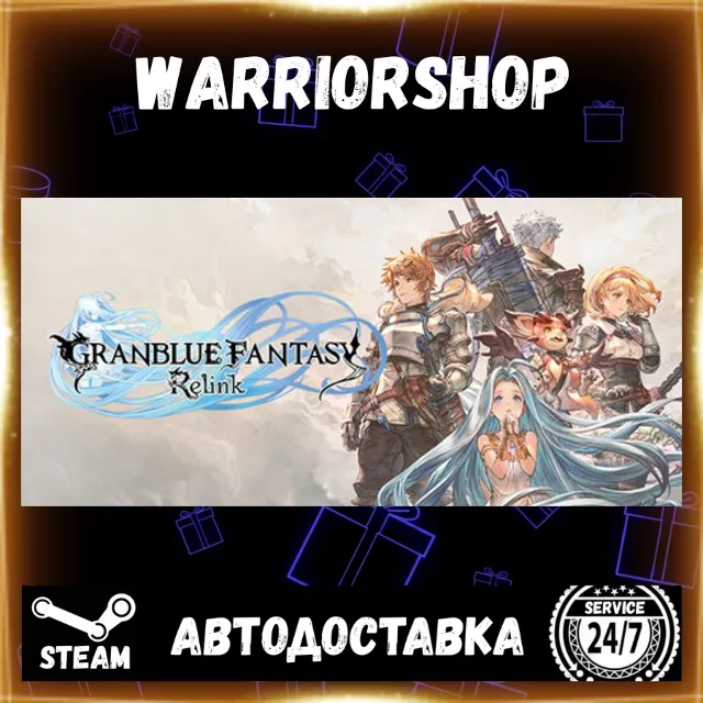 Granblue Fantasy: Relink Выбор Региона Стим STEAM GIFT АВТО 24/7 ГАРАНТИЯ