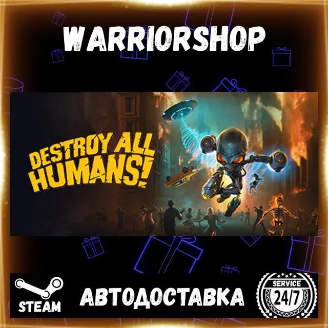 Destroy All Humans! Выбор Региона Стим STEAM GIFT АВТО 24/7 ГАРАНТИЯ