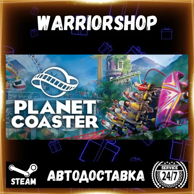 Planet Coaster Выбор Региона Стим STEAM GIFT АВТО 24/7 ГАРАНТИЯ