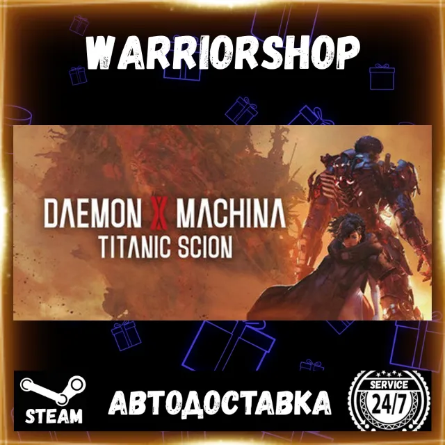 Daemon X Machina: Titanic Scion Выбор Региона Стим STEAM GIFT АВТО 24/7 ГАРАНТИЯ