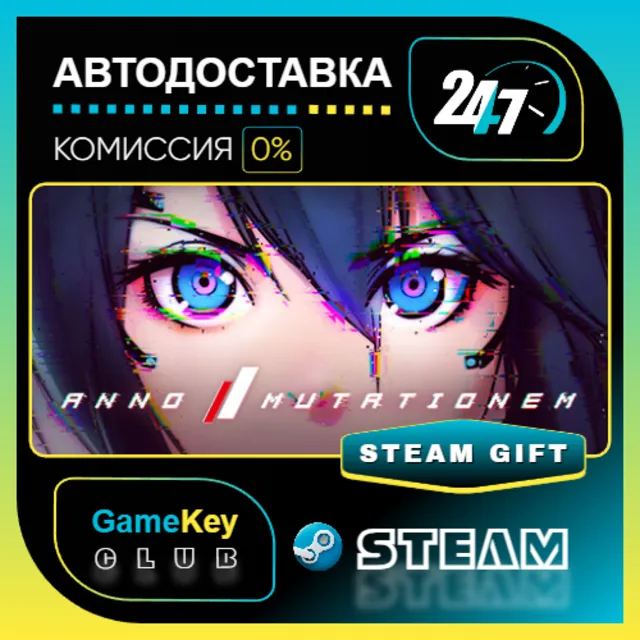 ANNO: Mutationem / STEAM GIFT / Выбор стран