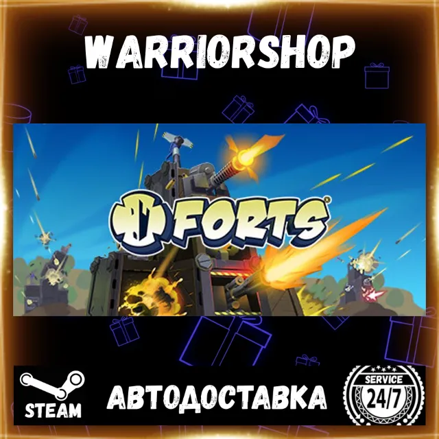 Forts Выбор Региона Стим STEAM GIFT АВТО 24/7 ГАРАНТИЯ