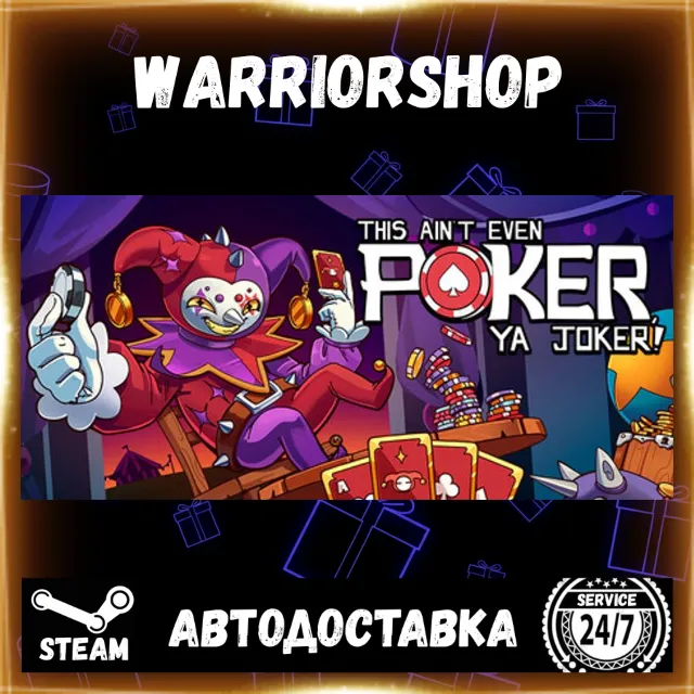 This Ain’t Even Poker, Ya Joker Выбор Региона Стим STEAM GIFT АВТО 24/7 ГАРАНТИЯ