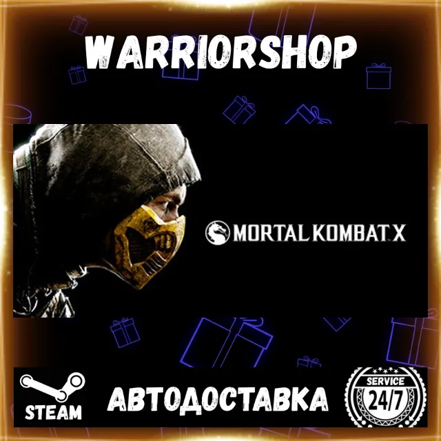 Mortal Kombat X Выбор Региона Стим STEAM GIFT АВТО 24/7 ГАРАНТИЯ