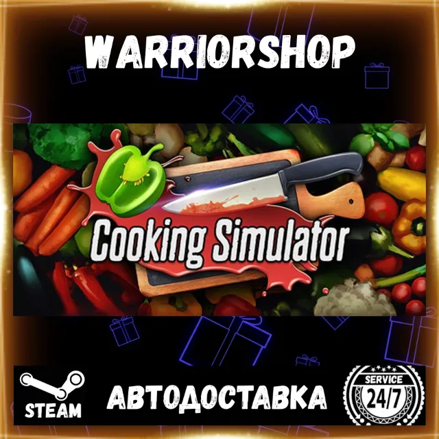Cooking Simulator Выбор Региона Стим STEAM GIFT АВТО 24/7 ГАРАНТИЯ