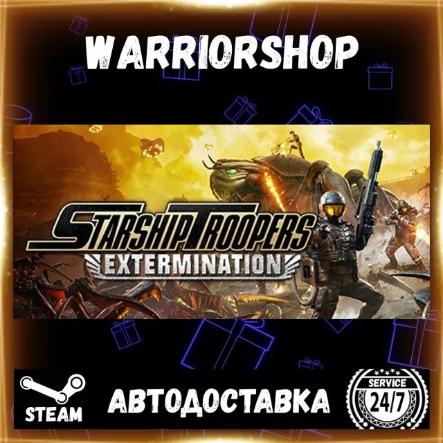 Starship Troopers: Extermination Выбор Региона Стим STEAM GIFT АВТО 24/7 ГАРАНТИЯ