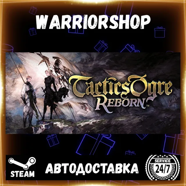 Tactics Ogre: Reborn Выбор Региона Стим STEAM GIFT АВТО 24/7 ГАРАНТИЯ