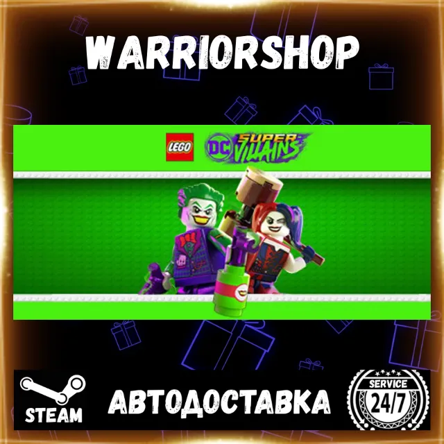 LEGO® DC Super-Villains Выбор Региона Стим STEAM GIFT АВТО 24/7 ГАРАНТИЯ