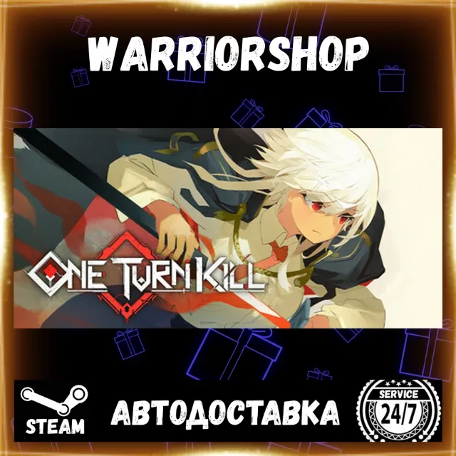 One Turn Kill Выбор Региона Стим STEAM GIFT АВТО 24/7 ГАРАНТИЯ