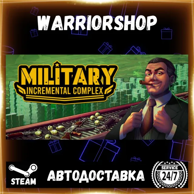 Military Incremental Complex Выбор Региона Стим STEAM GIFT АВТО 24/7 ГАРАНТИЯ