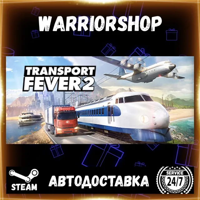 Transport Fever 2 Выбор Региона Стим STEAM GIFT АВТО 24/7 ГАРАНТИЯ