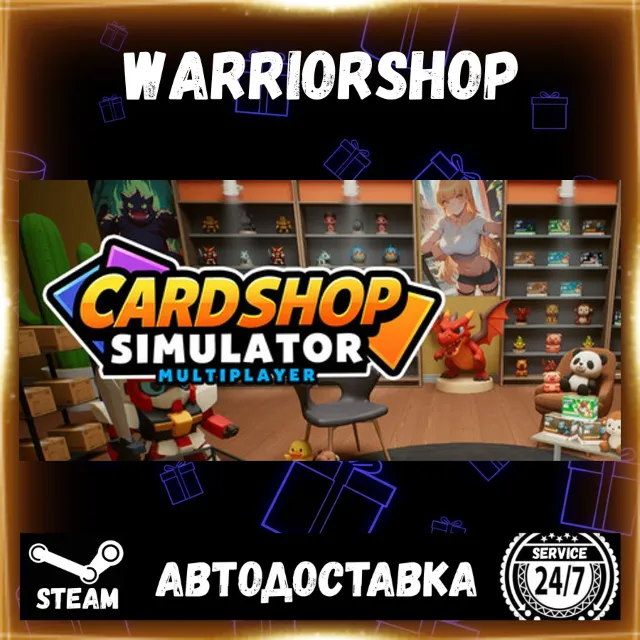 Card Shop Simulator Multiplayer Выбор Региона Стим STEAM GIFT АВТО 24/7 ГАРАНТИЯ