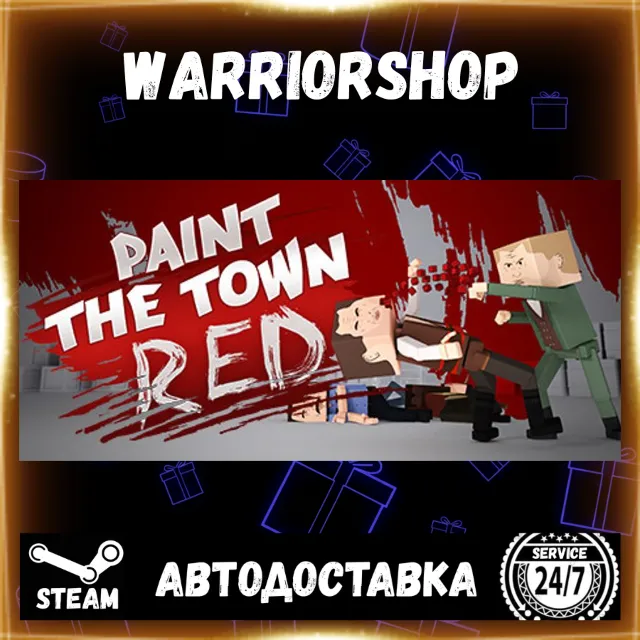 Paint the Town Red Выбор Региона Стим STEAM GIFT АВТО 24/7 ГАРАНТИЯ