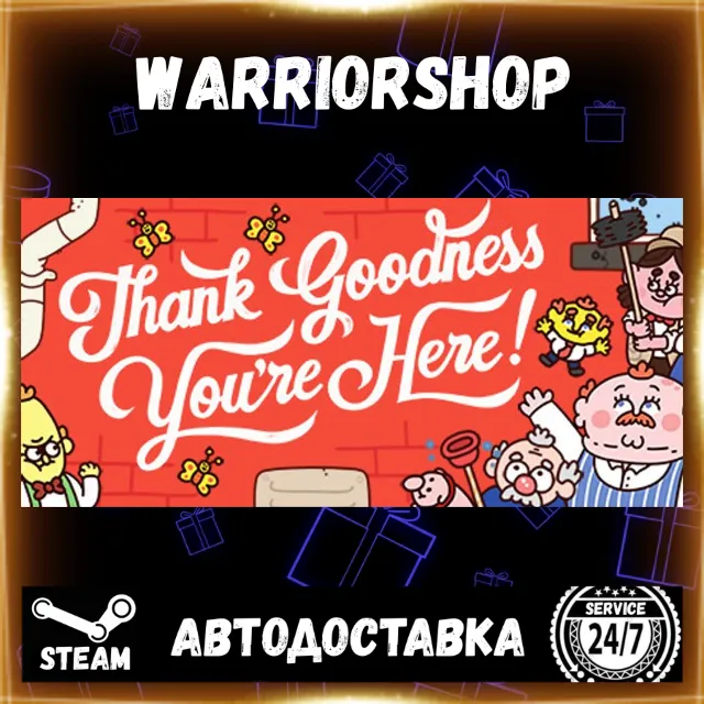 Thank Goodness You're Here! Выбор Региона Стим STEAM GIFT АВТО 24/7 ГАРАНТИЯ