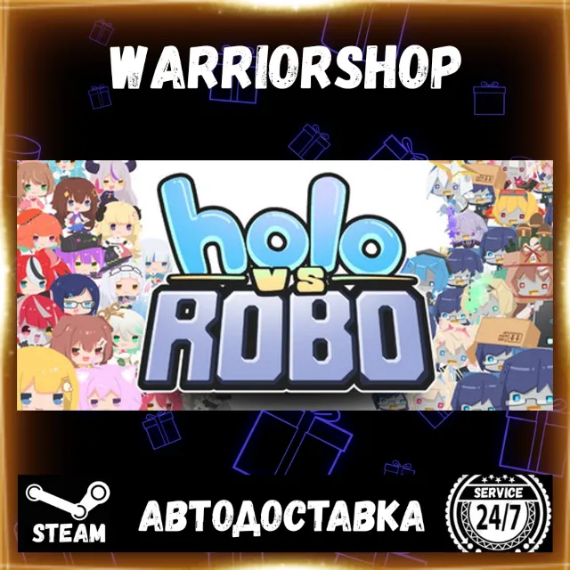 Holo vs Robo Выбор Региона Стим STEAM GIFT АВТО 24/7 ГАРАНТИЯ