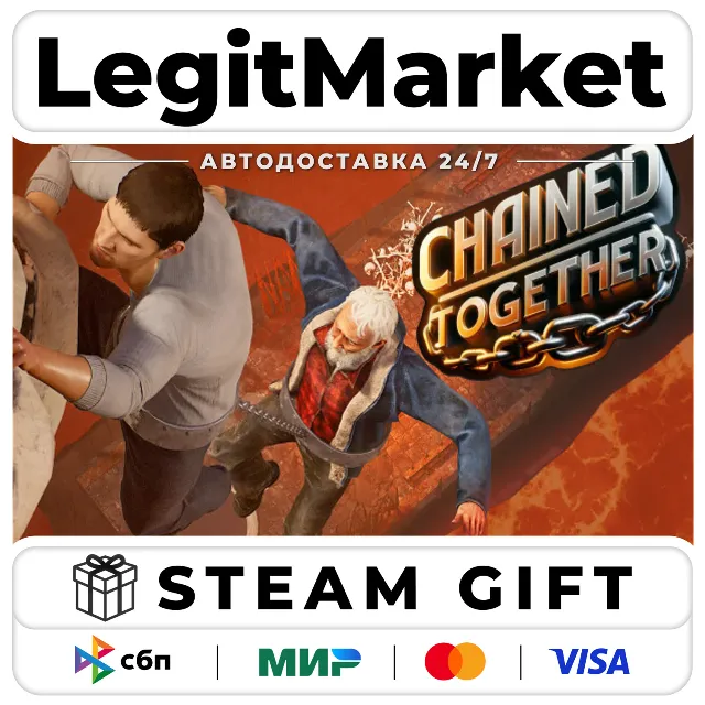 Chained Together / Steam АВТО / РУ + МИР