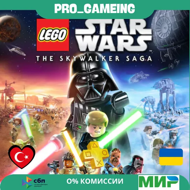 🎮 LEGO® Star Wars™: The Skywalker Saga PS4 &amp;  PS5 UA/TR купить на аккаунт