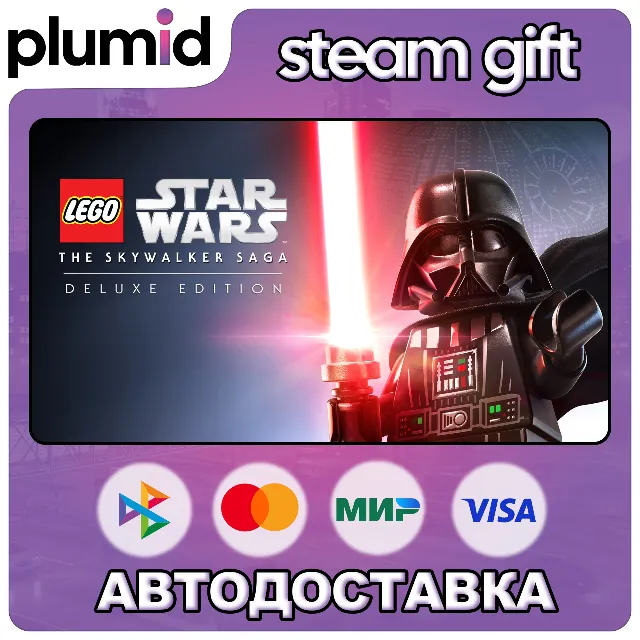 LEGO Star Wars: The Skywalker Saga Deluxe Edition Steam Gift / Россия + МИР / АВТО